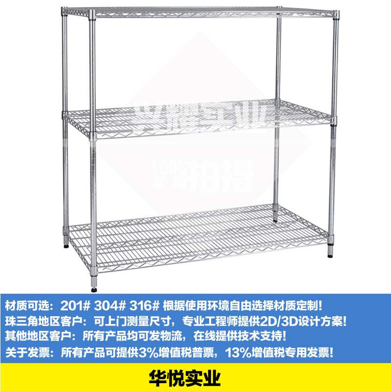 電子（zǐ）廠物料架