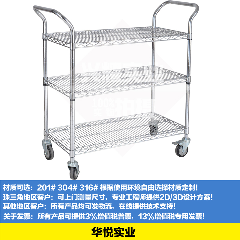 防靜電推車（chē）