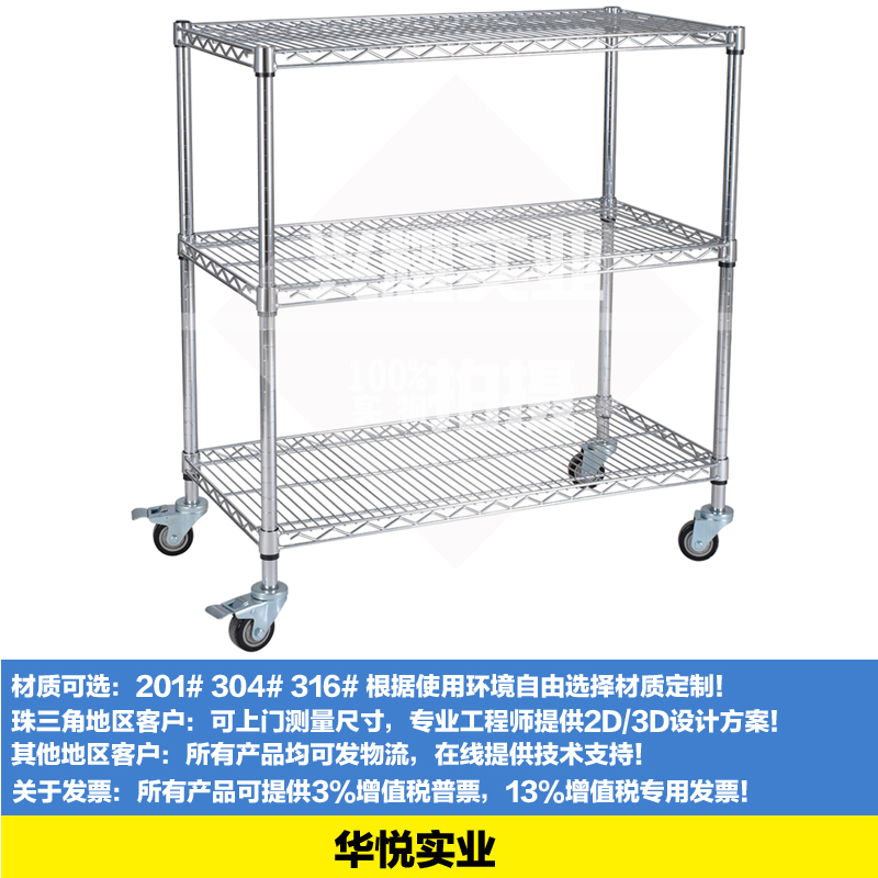 物料小推車（chē）