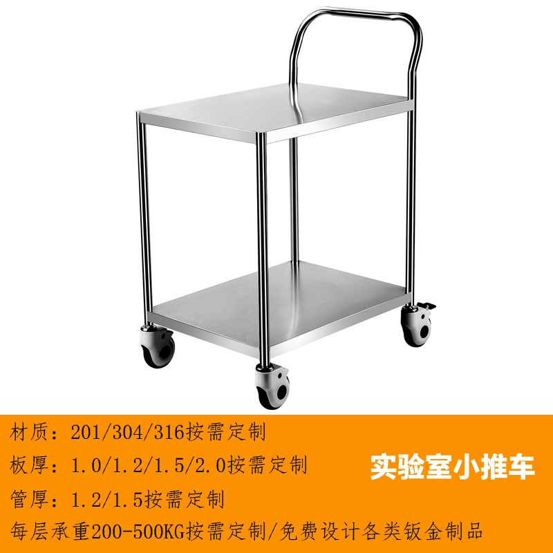 STC-11華悅實（shí）業（yè）,東莞不鏽（xiù）鋼（gāng）手推車,深圳不鏽鋼工作台,上海不鏽（xiù）鋼櫃,不鏽鋼推車工（gōng）廠,定做不鏽鋼（gāng）推車,東莞市華悅五（wǔ）金實業有限公司